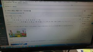 むつ市　工務店